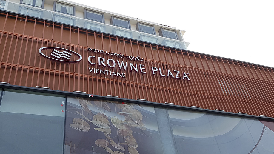 Crown_Plaza_1